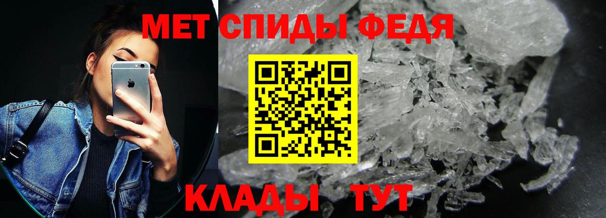 Amphetamine 98% Чехов