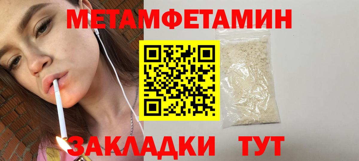 АМФЕТАМИН 98%  Вход с VPN  АМФЕТАМИН  Амфетамин  Чехов 