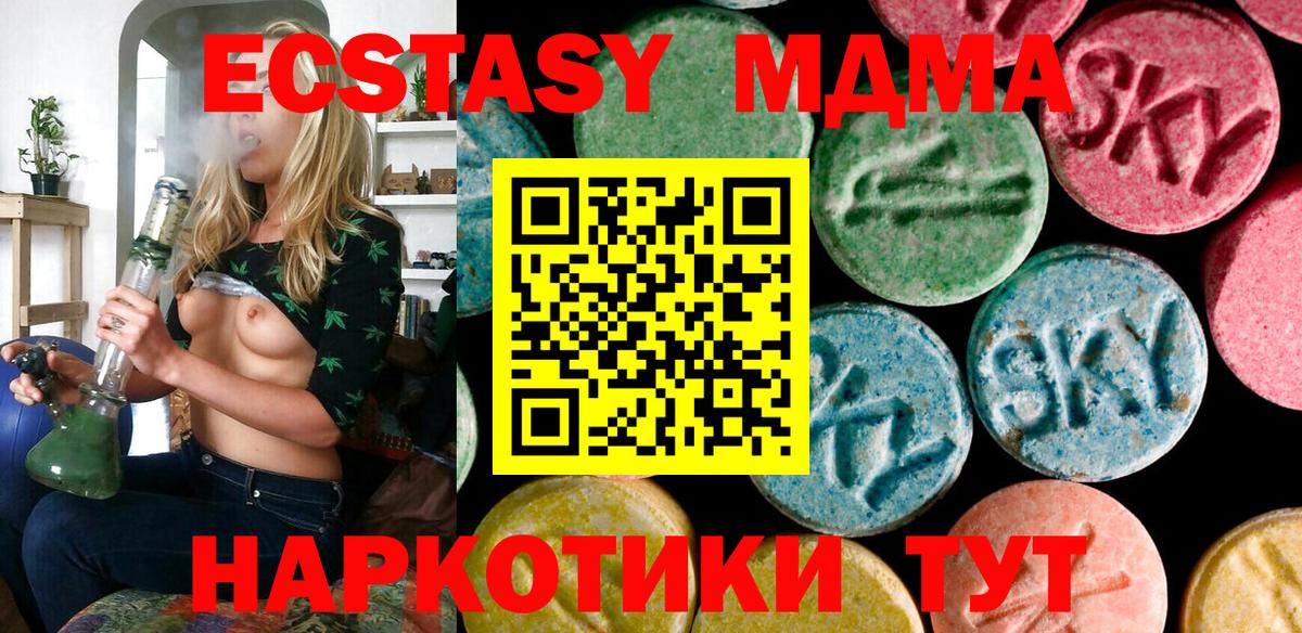 Экстази диски Чехов