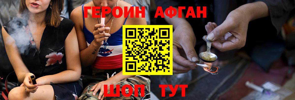 Чехов  Героин VHQ  Вход с VPN 