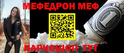 бутират Малгобек