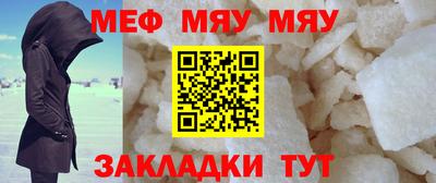 бутират Малгобек