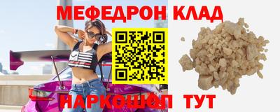 бутират Малгобек