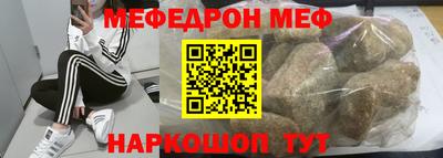 скорость mdpv Мариинск