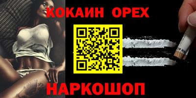 индика Малоярославец
