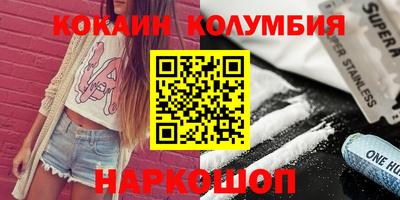 индика Малоярославец