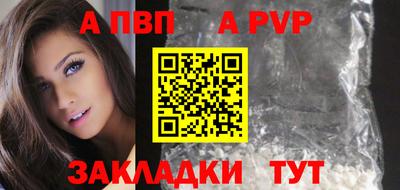 бутират Малгобек
