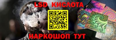бутират Малгобек