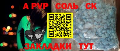 бутират Малгобек