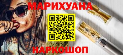 бутират Малгобек