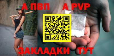 скорость mdpv Мариинск