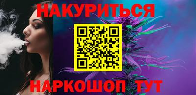 индика Малоярославец