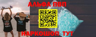 скорость mdpv Мариинск
