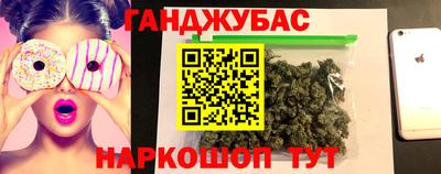 бутират Малгобек