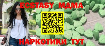 скорость mdpv Мариинск