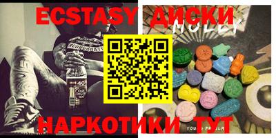 индика Малоярославец
