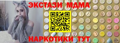 индика Малоярославец