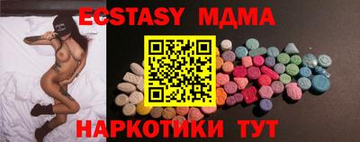 бутик Гусиноозёрск