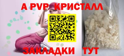 скорость mdpv Мариинск