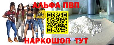 скорость mdpv Мариинск