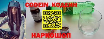 бутират Малгобек