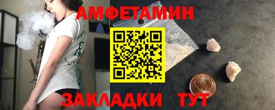 бутират Малгобек
