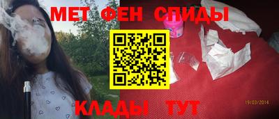 скорость mdpv Мариинск