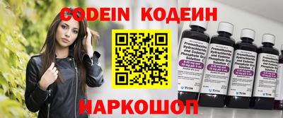 бутират Малгобек