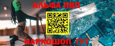 бутират Малгобек