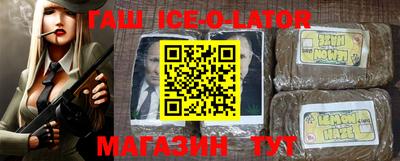 индика Малоярославец