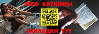 бутират Малгобек