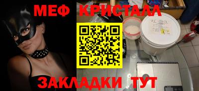 бутират Малгобек