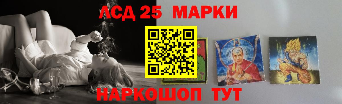 Лсд 25 экстази ecstasy  LSD-25 экстази ecstasy  LSD-25 экстази  Чехов  Вход с VPN 
