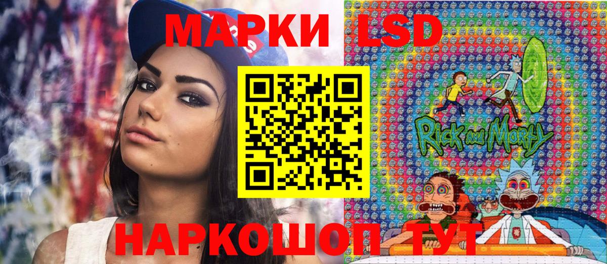 Наркотические марки 1,8мг  Вход с VPN  Марки 25I-NBOMe  Чехов 