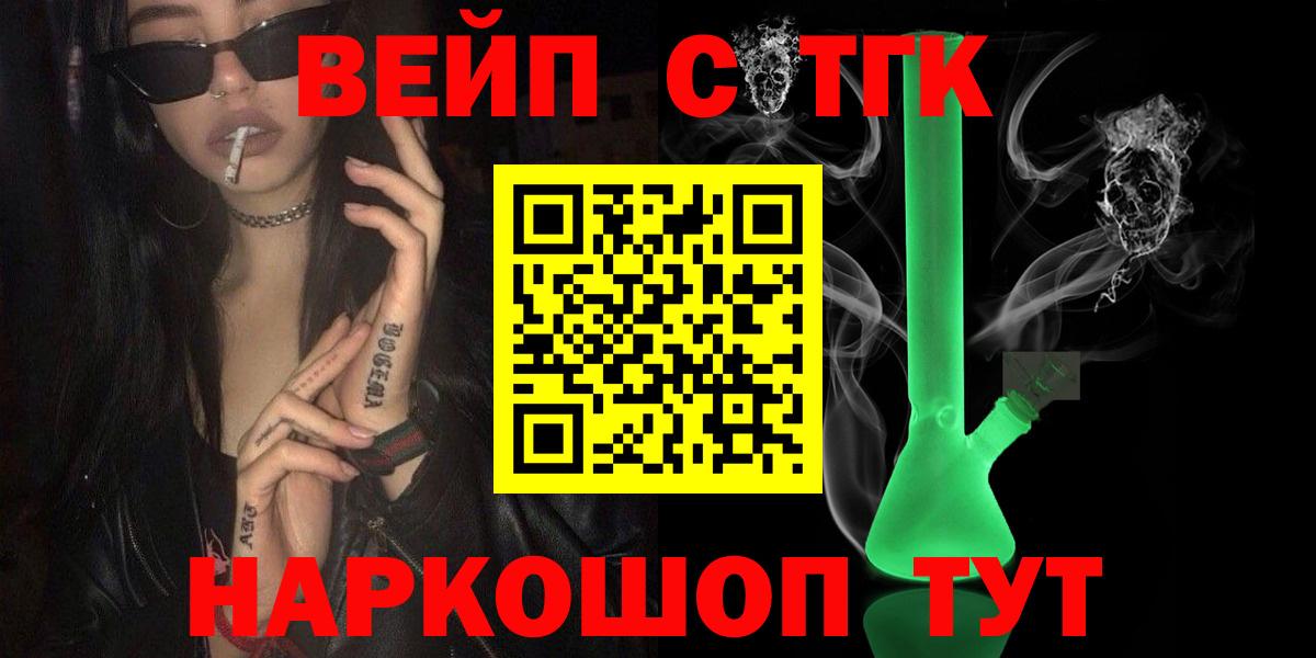 Дистиллят ТГК Wax Чехов