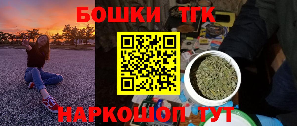 Шишки марихуана SATIVA & INDICA Чехов